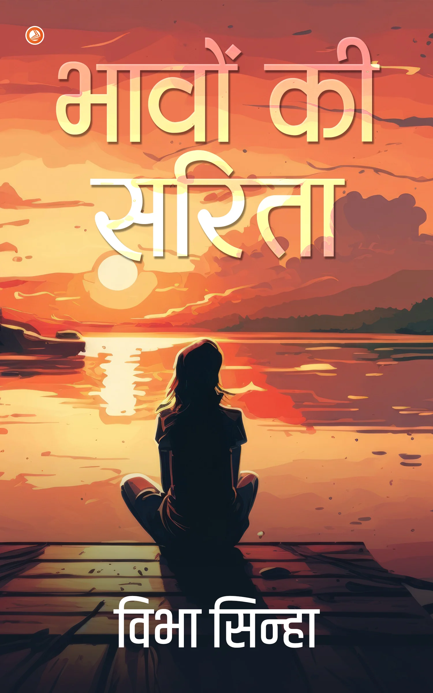 Bhavon Ki Sarita Hindi poetry book cover by Vibha Sinha