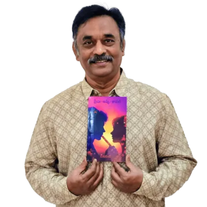 Neelakantha