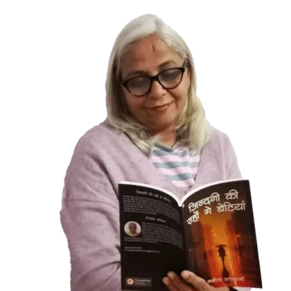 Babita Wadhwani 